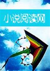 梦及深海不知蓝TXT全集封面