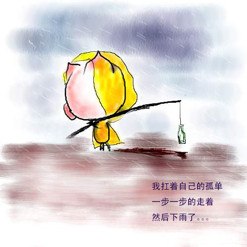 你们都是我的妞儿TXT全集封面
