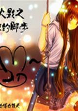 火影之你的脚步TXT全集封面