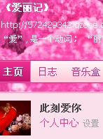 爱丽记TXT全集封面