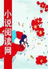 叛逆格格这是爱TXT全集封面