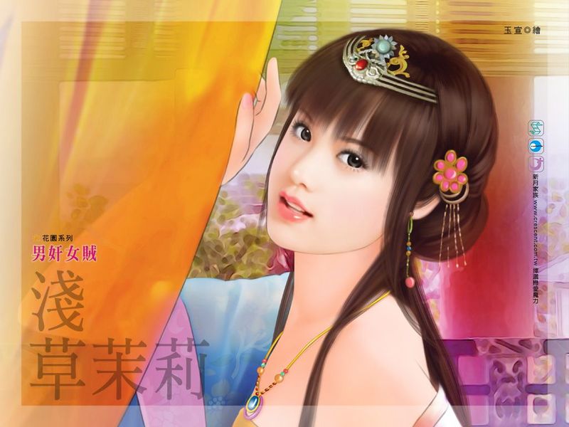 惑世姣莲TXT全集封面