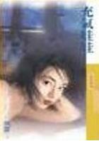 充气娃娃TXT全集封面