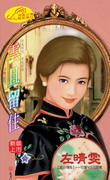 云且留住TXT全集封面