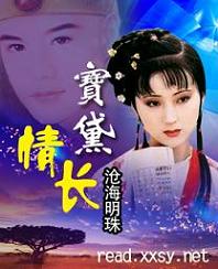 鳤TXTȫ