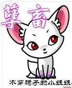 江湖草TXT全集封面