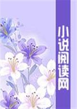 行走在天堂地狱边缘的TXT全集封面