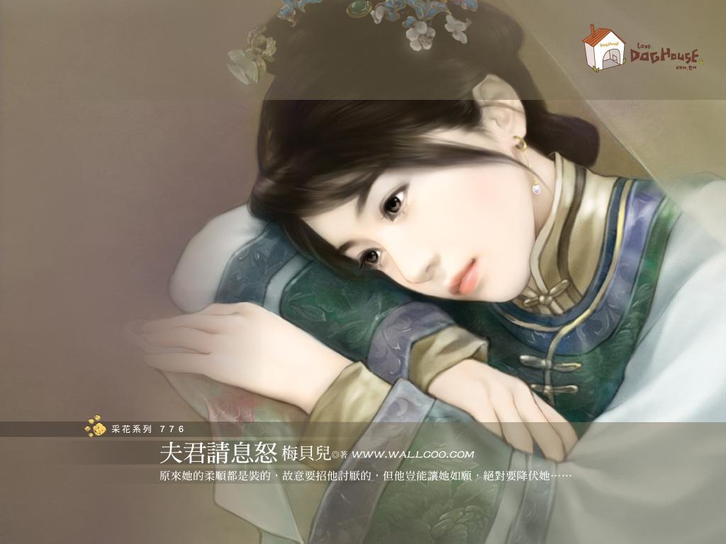 穿越异世做妖后:蛇王人妻TXT全集封面