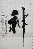 神说TXT全集封面