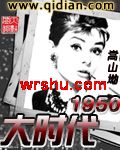 ʱ1950TXTȫ