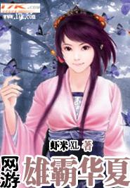 阿房TXT全集封面
