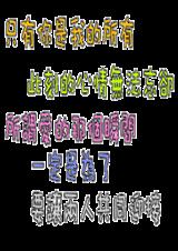 胖女人的古代艳遇TXT全集封面