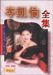 邻家的女孩TXT全集封面
