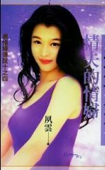 情夫的情妇TXT全集封面