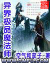 缫ƷħʦTXTȫ