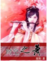 时空之萧之岳阳双剑TXT全集封面