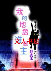 ҵĵ˭TXTȫ