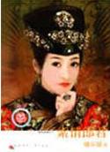 索情郎君TXT全集封面