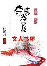 [崩+¥]ΪTXTȫ