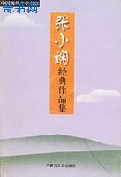 单身男人不是双人床TXT全集封面