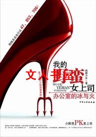 칫ҵı:ҵҰŮ˾TXTȫ