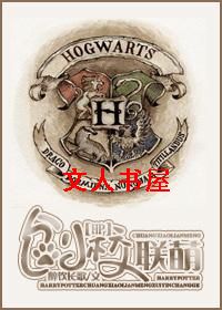 [HP]У