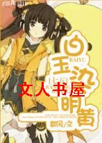 [士]ȾTXTȫ