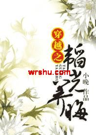 Խ֮躹TXTȫ