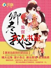 连香襟:卿尽我心TXT全集封面