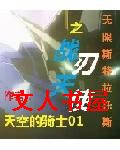 ˹˹սʹTXTȫ
