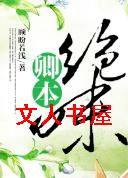 䱾ζTXTȫ