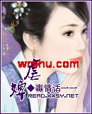 虐婢TXT全集封面