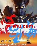心比星海TXT全集封面