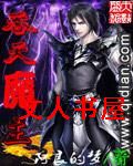 吞天魔主TXT全集封面