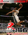 NBA֮TXTȫ