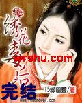廨TXTȫ