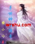 񻰴TXTȫ