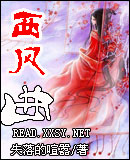 泪殒情殇TXT全集封面