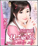 穿越之极品厨娘TXT全集封面