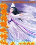 ޽紫˵֮TXTȫ