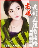 老婆我们还没有离婚TXT全集封面