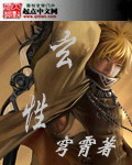 玄性TXT全集封面