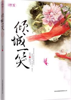 擒情记TXT全集封面