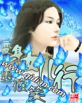 变身女儿行TXT全集封面