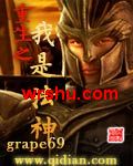 重生之我是法神TXT全集封面