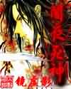 暗夜死神TXT全集封面