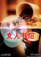 爱的代价TXT全集封面