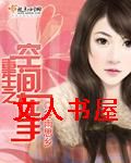 重生之空间在手TXT全集封面
