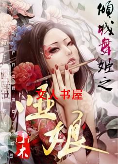 輧֮TXTȫ