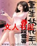 黨TXTȫ